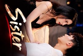 Sister (2026)